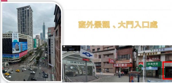 宇宙大樓台北市中正區辦公室出租-照片2