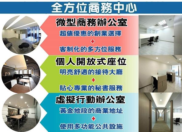 台北市大安區辦公室-台北市大安區忠孝東路四段222號3樓-台北市大安區辦公室出租-照片1